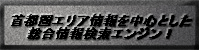 sGA𒆐SƂ 񌟍GWI