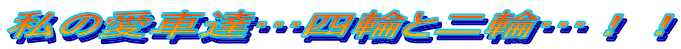 ̈ԒBclւƓցcII